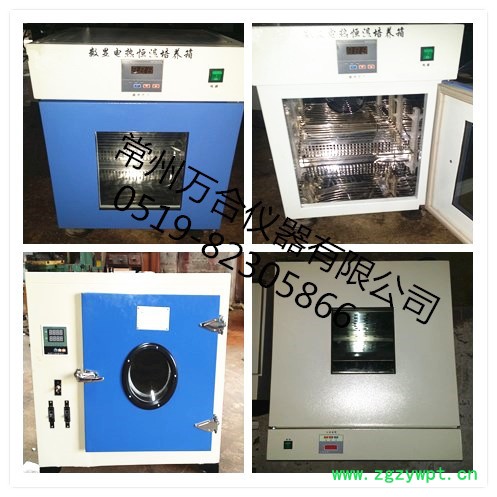 供应 万合 智能生化培养箱 150A.250B生化培养箱出售 培养箱 高品质图2