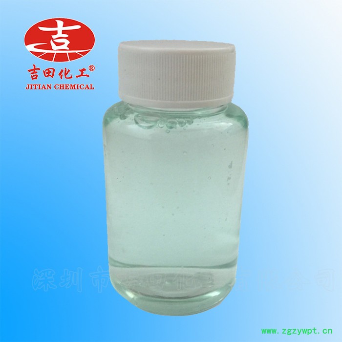 防腐剂 工业级水性防腐剂 水涂料乳液防腐剂 杀菌剂1KG起图2