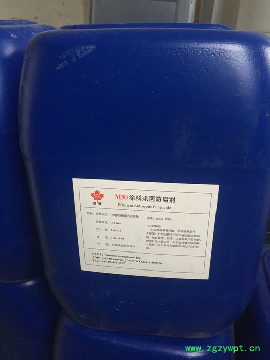 供应杀菌防腐剂图2
