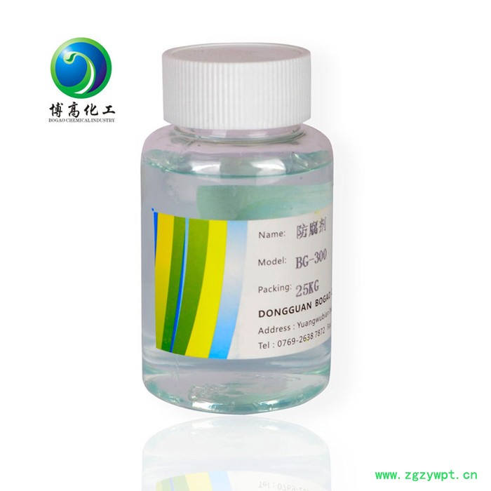 博高BG200_防腐剂_杀菌剂_淀粉杀菌防腐剂东莞厂家图3