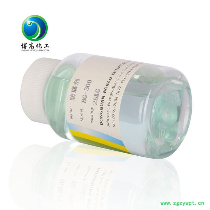 博高BG200_防腐剂_杀菌剂_淀粉杀菌防腐剂东莞厂家图6