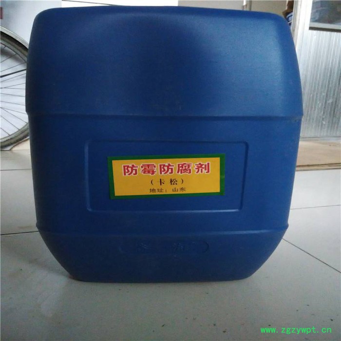 中正桶装 卡松  杀菌防腐剂  卡松**图5