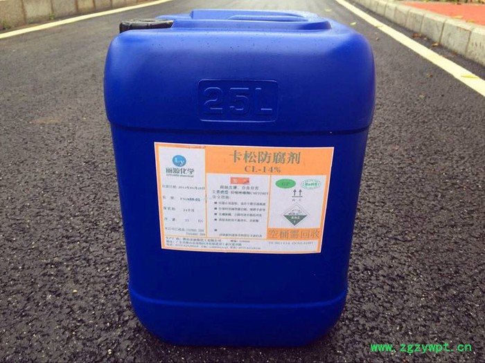 中正桶装 卡松  杀菌防腐剂  卡松**图4