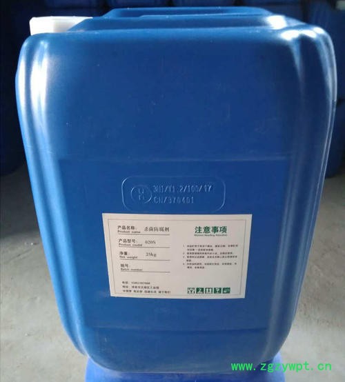 中正桶装 卡松  杀菌防腐剂  卡松**图3