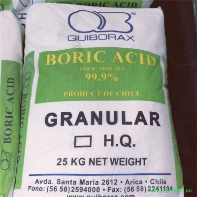 智利硼酸 俄罗斯硼酸 抑菌防腐剂