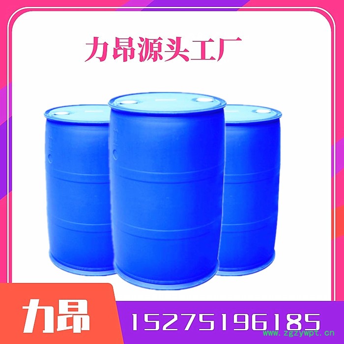 现货 卡松防腐剂 玻璃水 涂料 胶水化工 生产厂家 卡松防腐图5