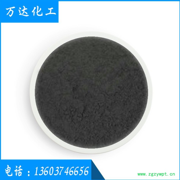 【万达化工】 供应 MSQ 脱硫催化剂    河南催化剂 脱硫催化剂批发   脱硫剂厂家图2