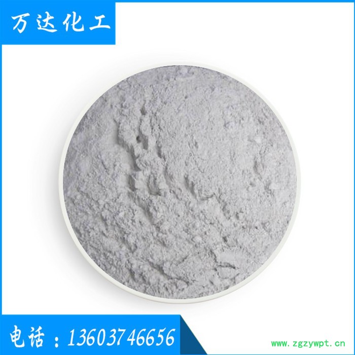 【万达化工】 供应 MSQ 脱硫催化剂    河南催化剂 脱硫催化剂批发   脱硫剂厂家图3