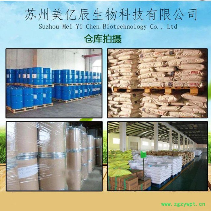 防腐保鲜剂 复配熟肉制品防腐剂图2