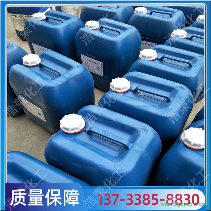 卡松 日化洗涤木材涂料卡松防腐剂 异噻唑啉酮图4