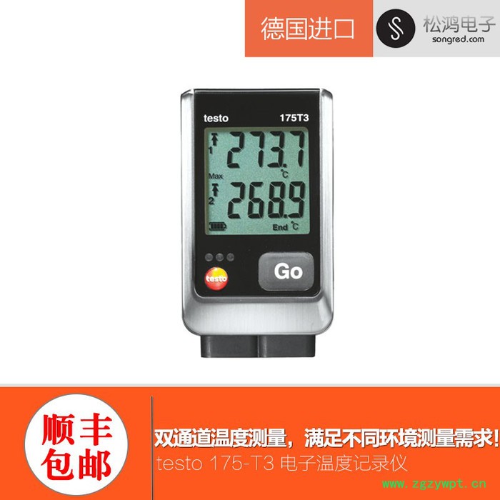testo 175 T3 - 温度记录仪图5