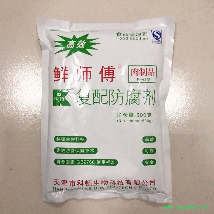 鲜师傅 肉制品防腐剂 复配肉制品防腐剂图2