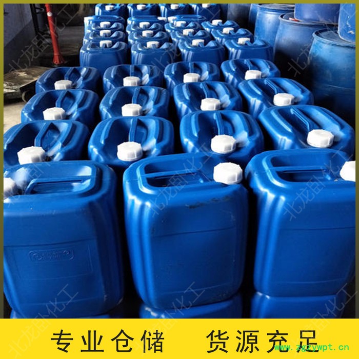 凯松防腐剂 洗洁精洗衣液用卡松防腐剂图3