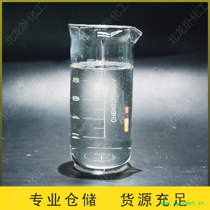 凯松防腐剂 洗洁精洗衣液用卡松防腐剂图4