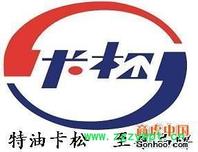 厂家供应 KF-96卡松（防腐剂）防霉防臭卡松25KG 卡松异噻唑啉酮图3