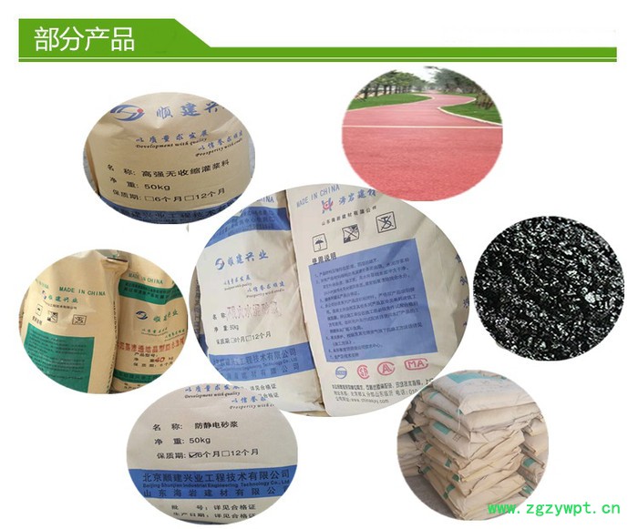 厂家供应混凝土阻锈防腐剂价格 抗硫酸盐外加剂