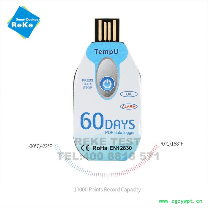 运输专用冷链温度记录仪 热科PDF一次性温度记录仪图2