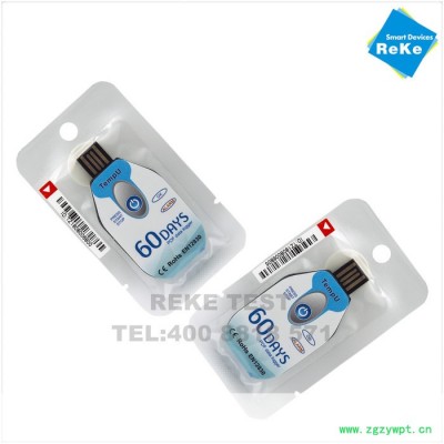 运输专用冷链温度记录仪  热科PDF一次性温度记录仪