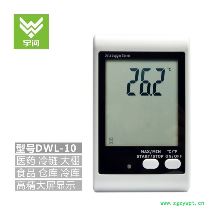 大屏声光报警温度记录仪宇问工厂DWL-10图4