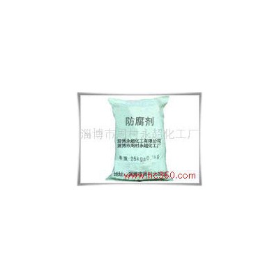 供应防腐剂-防腐剂价格-防腐剂生产厂家