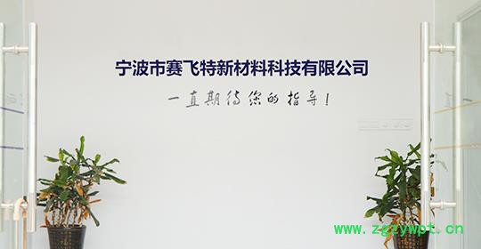 赛飞特CI 415 防腐剂 杀菌剂 涂料防腐杀菌剂 水处理剂 乳液防腐剂 印花胶浆图3