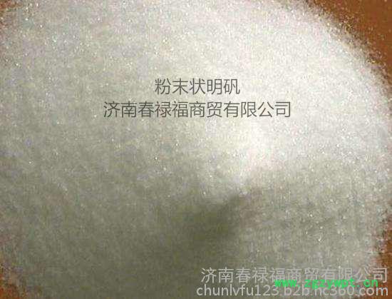 **食品添加剂防腐剂明矾膨化剂图3