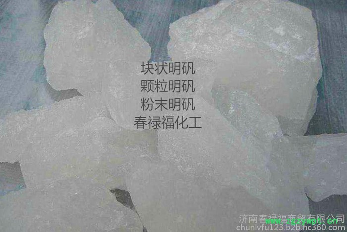 **食品添加剂防腐剂明矾膨化剂图4