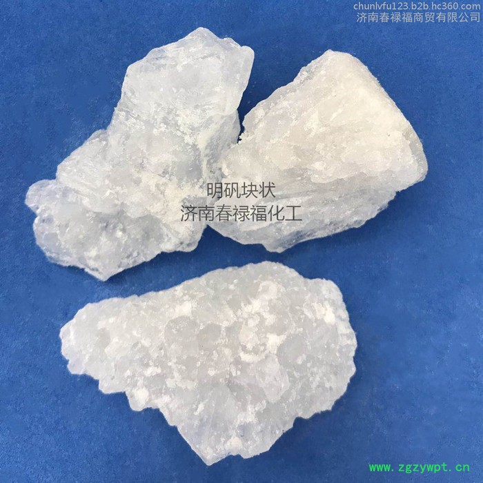 **食品添加剂防腐剂明矾膨化剂图2