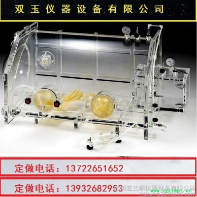 透明生化培养箱