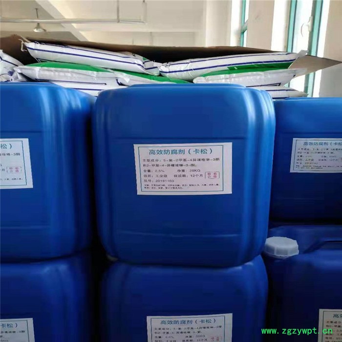 飞扬防腐剂卡松 日化专用杀菌防腐剂卡松1.5日化专用卡松洗涤专用图6