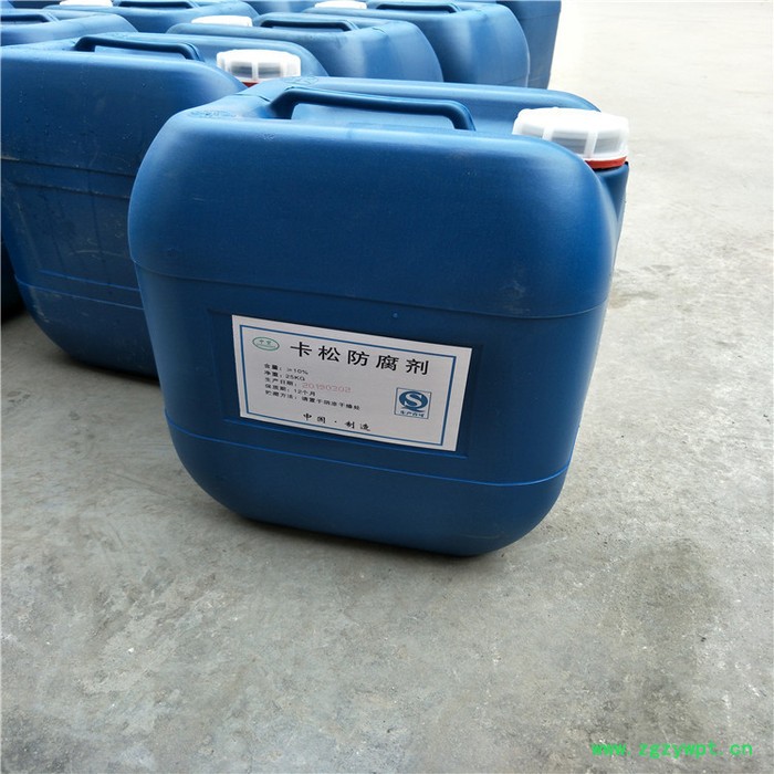 卡松杀菌防腐剂工业级10%异噻唑啉酮图2