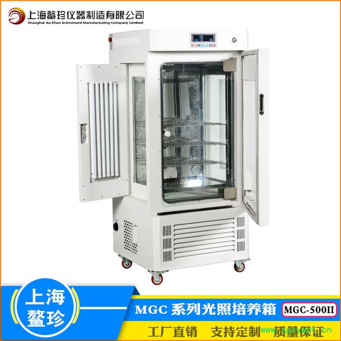 鳌珍 MGC-500II 生化培养箱 微生物恒温培养箱 光照培养箱图5