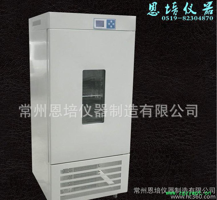 智能生化培养箱 生化培养箱  低温生化箱250升