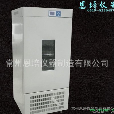 智能生化培养箱 生化培养箱  低温生化箱250升