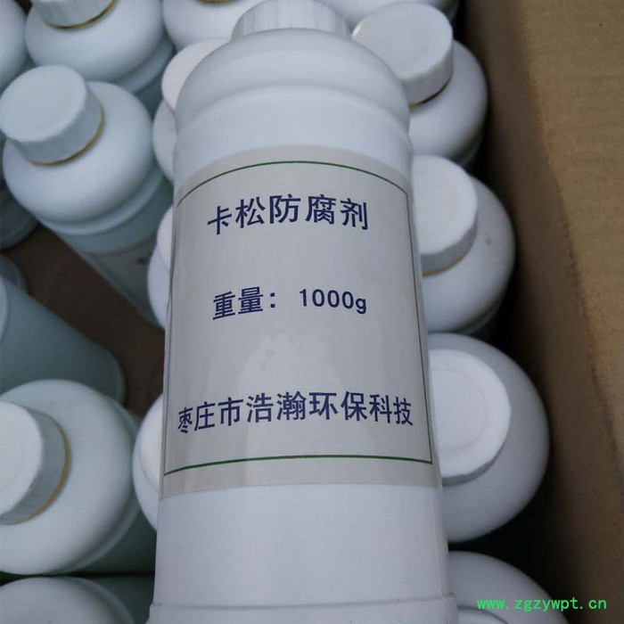 九顺 杀菌防腐剂 卡松防腐剂 强力防腐防霉剂图3