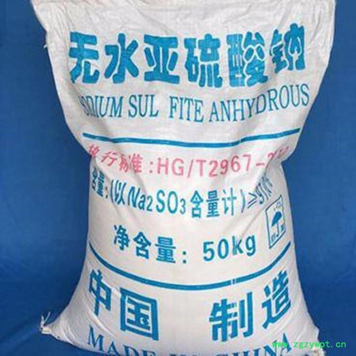 阜新防腐剂厂家价格瑞锦泰防腐剂厂家价格图5