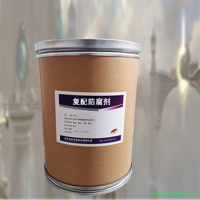 食品级复配防腐剂 复配防腐剂价格 河北润步图4