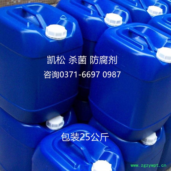 ZJ-850 凯松防腐剂 液体凯松用于洗衣液-洗发露杀菌防腐剂图2