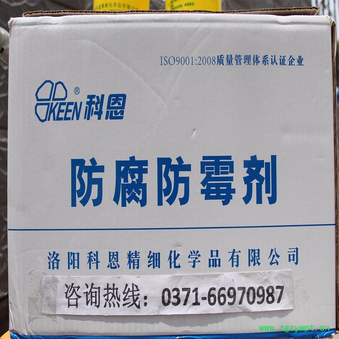 ZJ-850 凯松防腐剂 液体凯松用于洗衣液-洗发露杀菌防腐剂图3