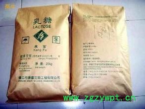 供应 各类别食品添加剂防腐剂图6