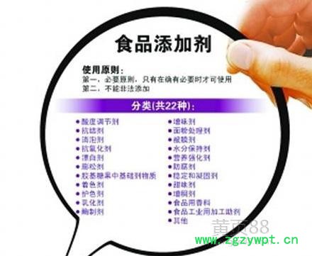 供应 各类别食品添加剂防腐剂图4