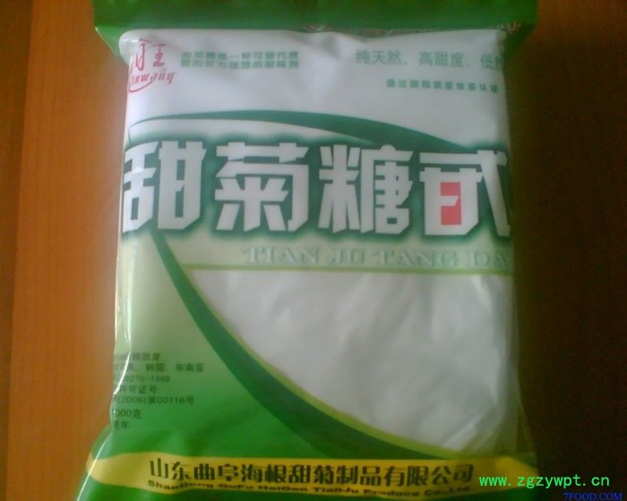 供应 各类别食品添加剂防腐剂图8