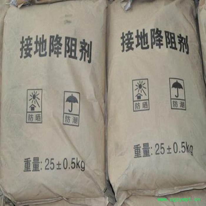 晴美 防雷降阻剂 离子缓释剂 防雷接地物理防腐剂 接地降阻剂图5
