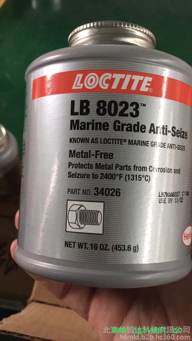 LOCTITE乐泰 乐泰34026 乐泰8023润滑防腐剂抗咬合剂图2