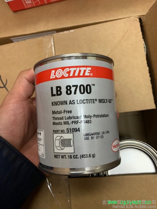 LOCTITE乐泰 乐泰34026 乐泰8023润滑防腐剂抗咬合剂图3