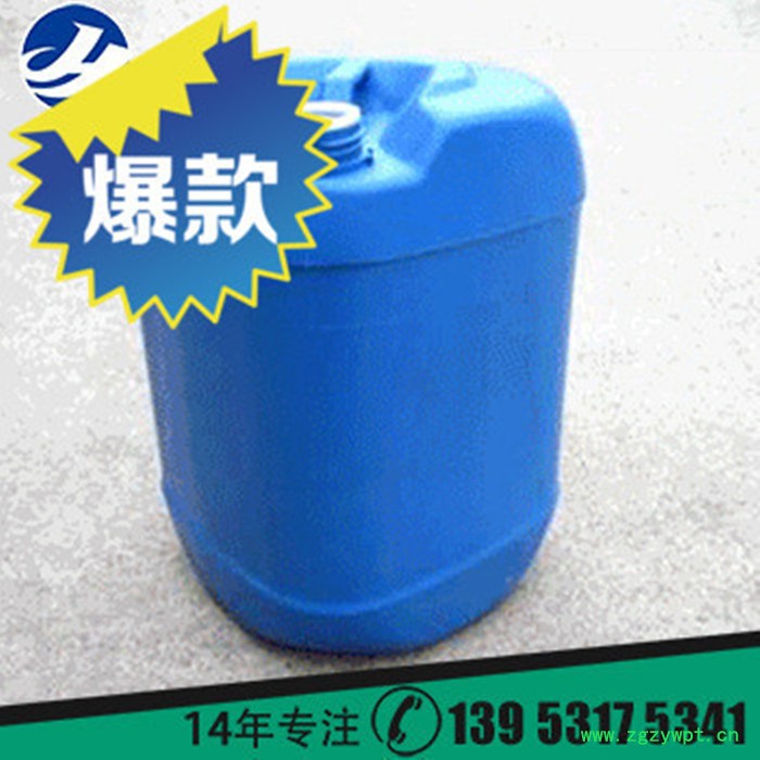 旭创化工科技 卡松 凯松 防腐剂 无色凯松杀菌防霉防腐可零售图4