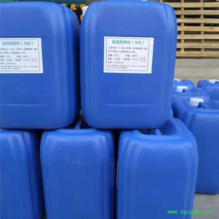 供应防腐剂卡松  杀菌剂凯松  现货供应图3