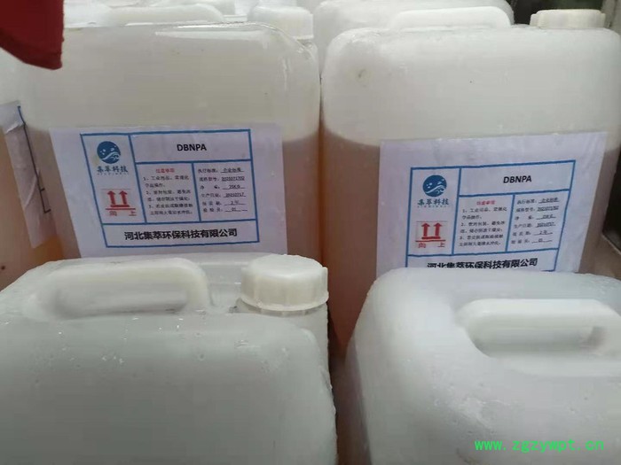 DBNPA厂家现货全国发货量大优惠 工业液体防腐剂图2