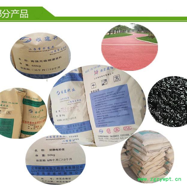 供应混凝土抗蚀增强剂厂家 CPA海港抗蚀增强剂 抗盐蚀混凝土防腐剂 混凝土抗硫酸盐侵蚀类防腐剂图5