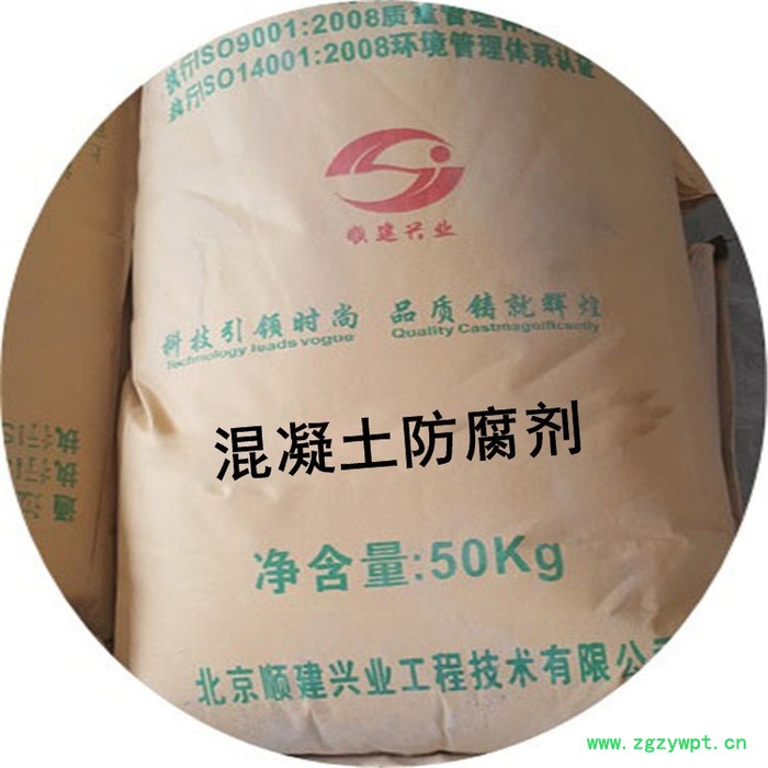 海港cpa混凝土抗腐蚀增强剂-抗硫酸盐防腐剂厂家图8